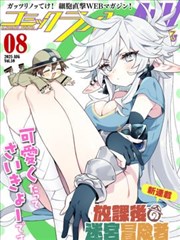 深情诱引 短剧 2026 主演团队